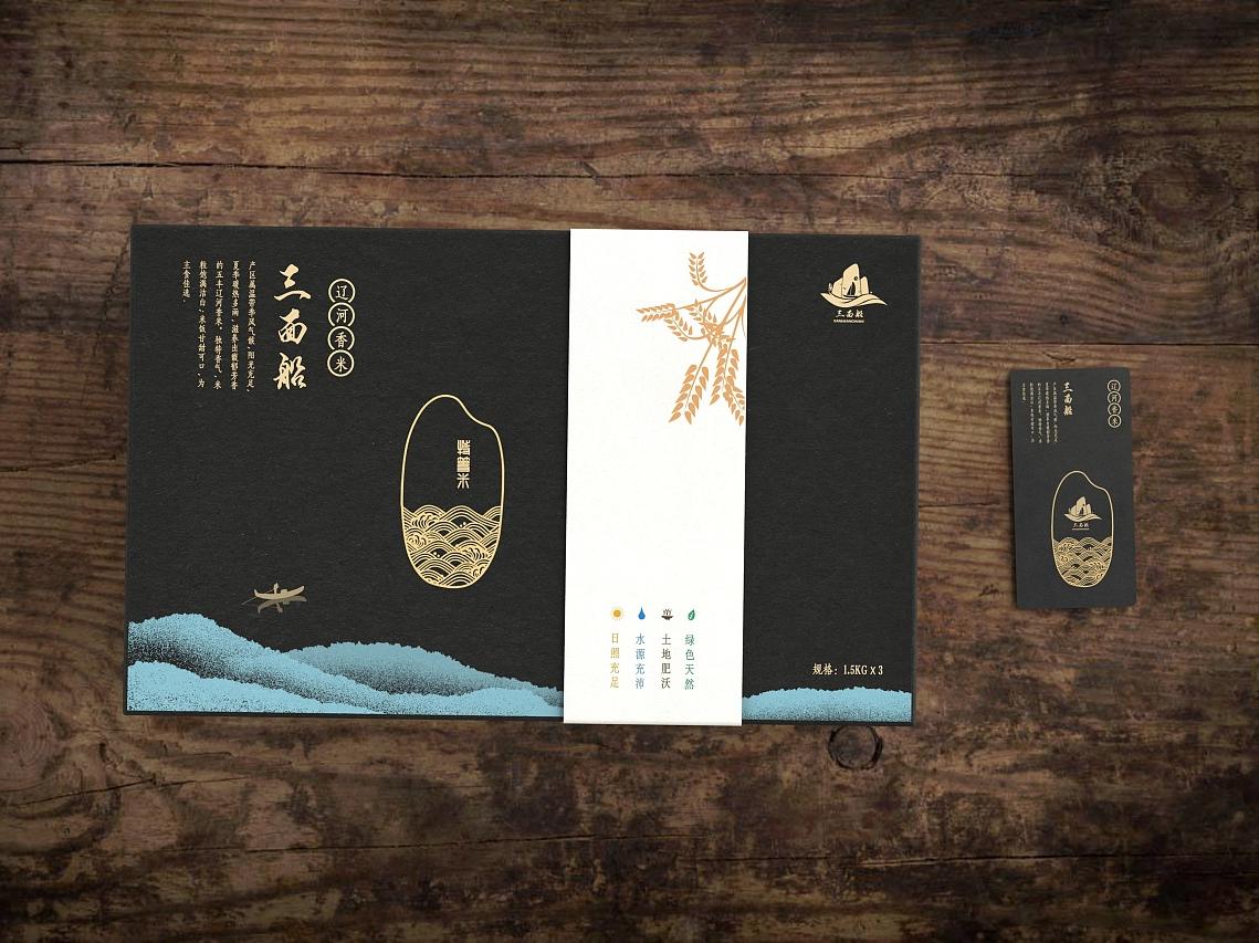 大米包裝盒定制如何節約制作成本？