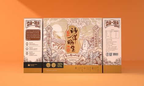 什么樣的包裝盒才算是美呢？.jpg